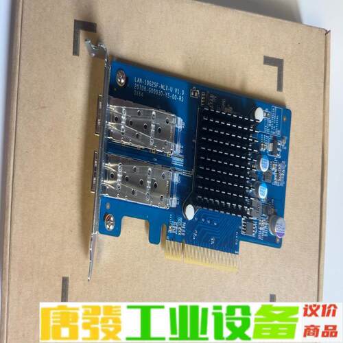 威联通 qnap 10G 双sfp+ 网卡 10g 维修询价