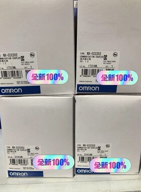 NXECC202欧姆龙  NX系列  OMRON  通信耦咨询维修咨询维修