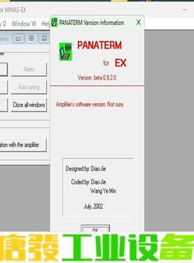松下老款驱动器MSD5A3P1E    MSD01 维修询价