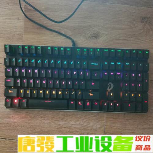 达尔优CK533pro 红外插拔轴体键盘 电竞游戏 维修询价