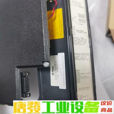 GE IC697CPU731J 成色漂亮 功能包好 维修询价