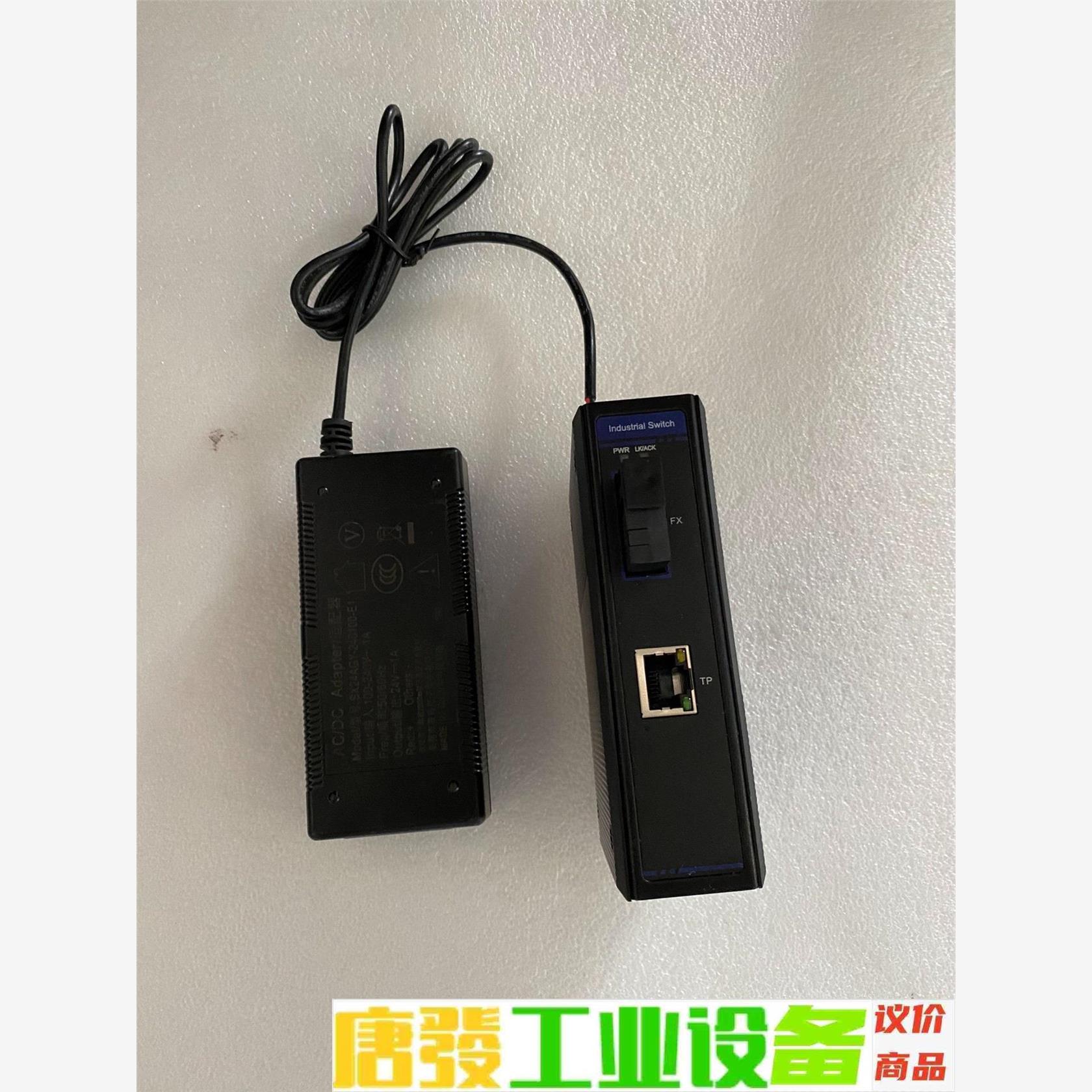 FGT工业级百兆一光一电收发器FGT-1F1D20SG-G- 议价下单