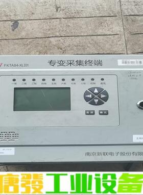 专变采集终端南京新联，FKTA84-XLI01，二 维修询价