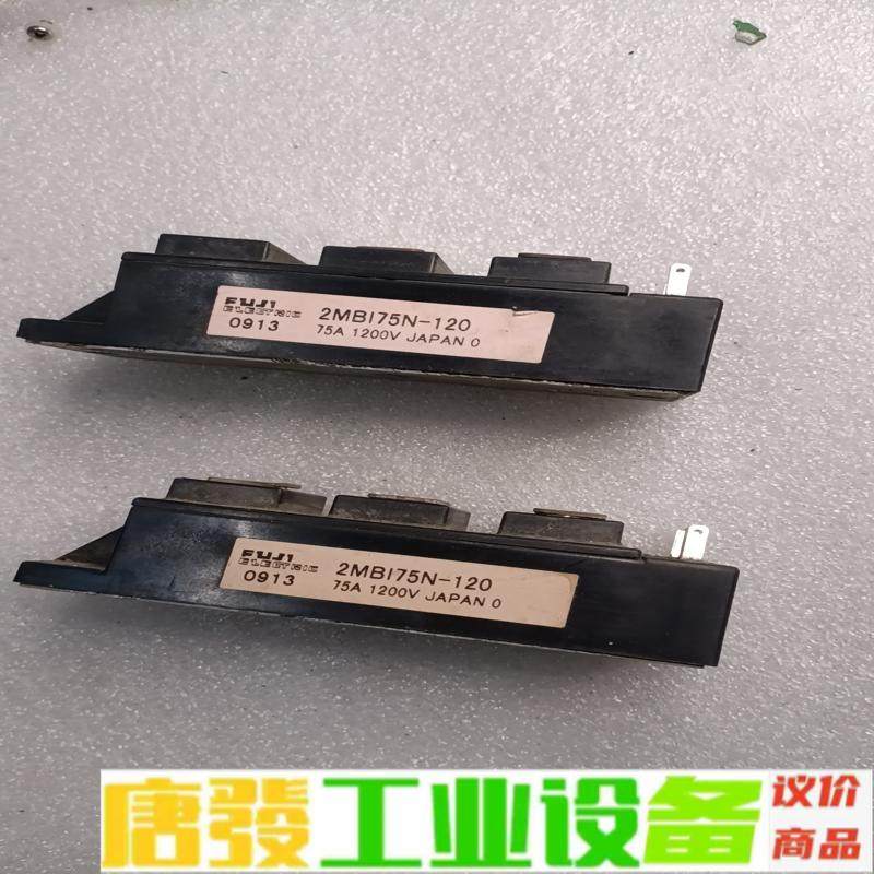富士模块型号 2MB175S-120 包好，有2个 维修询价