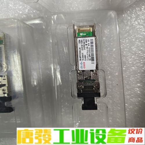 cisco思科 DS-SFP-FC8G-LW 全新 维修询价
