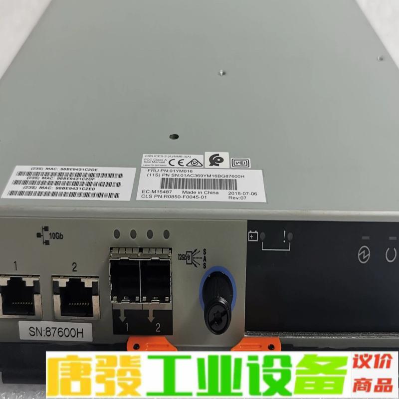 01LJ610 IBM V5030 /联想V370 维修询价
