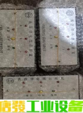 高压带电显示装置，GSN3-35-A(D)-Q，3 维修询价