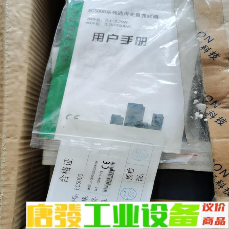 EACON易控，新的EC5000变频器EC5002 维修询价