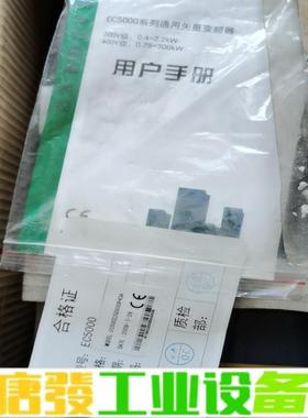 EACON易控，新的EC5000变频器EC5002 维修询价