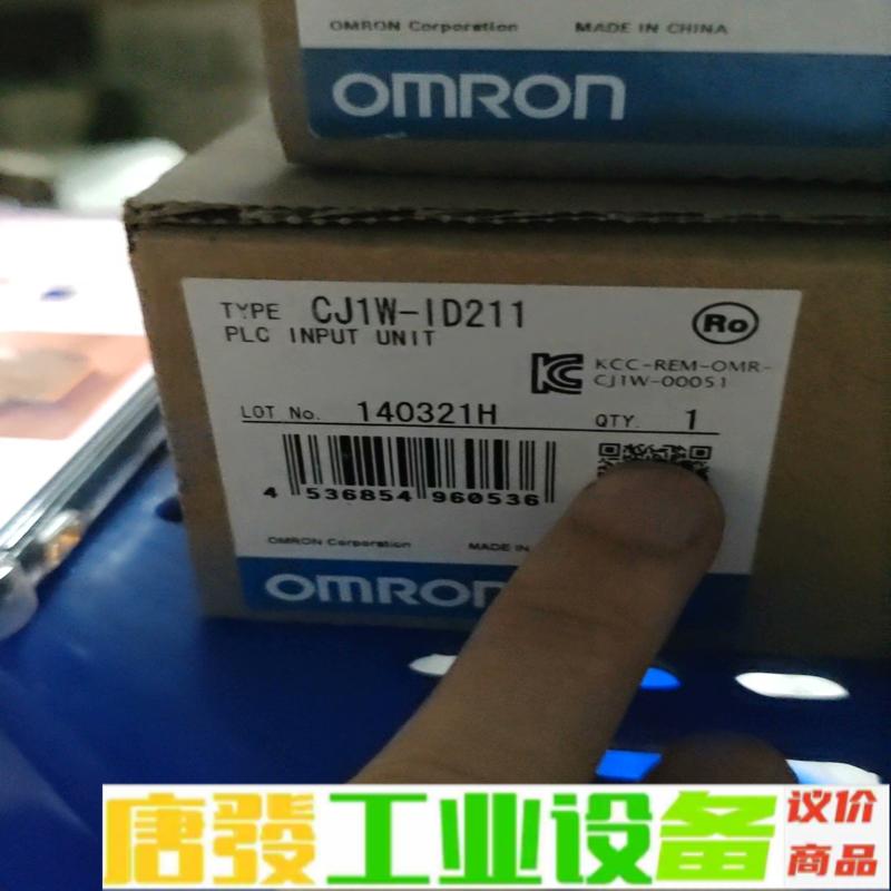 #欧姆龙全新欧姆龙模块CJ1W-ID211，实图拍 维修询价