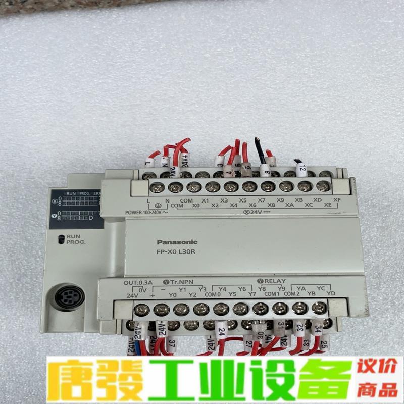 松下FP-X0L30R 维修询价