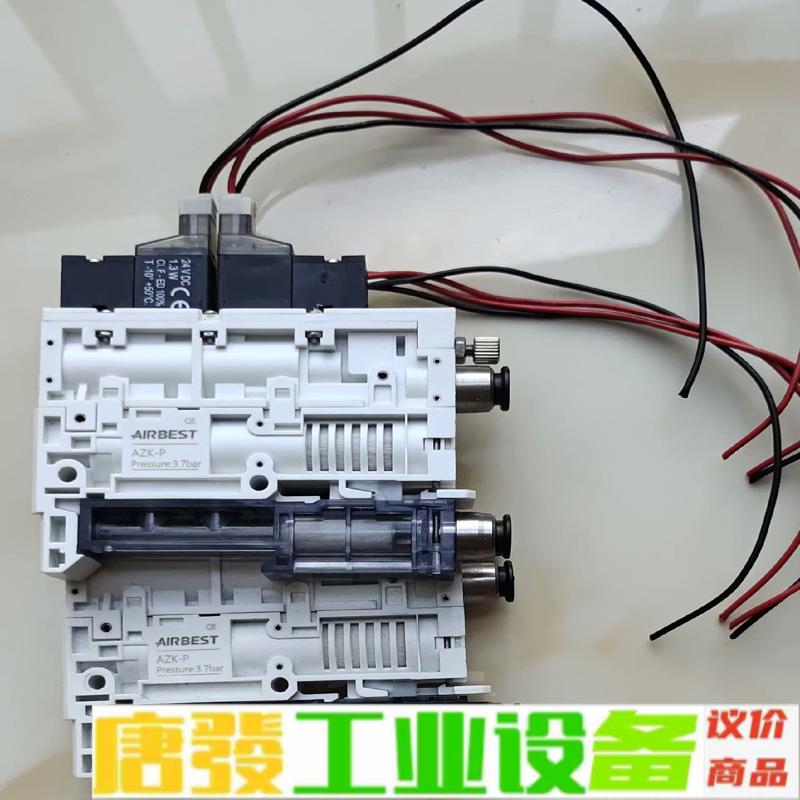 正品原装全新AIRBEST阿尔贝斯集成式真空发生器 维修询价
