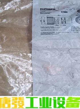 安士能门锁接头，074616。 维修询价