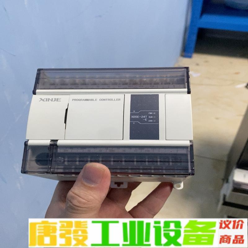 信捷XD5E-24T-E，功能包好，实物拍摄，质保 维修询价