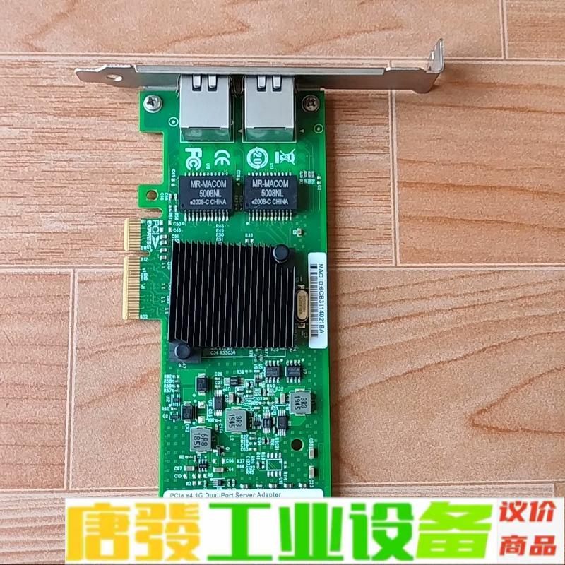 千兆PCIEx4双网口有线服务器台式机网卡 维修询价