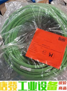 SmartRay3D扫描仪通讯线。 议价下单