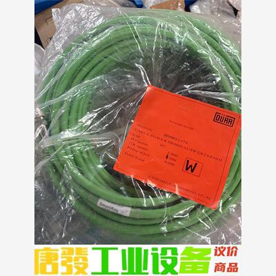 SmartRay3D扫描仪通讯线。 议价下单