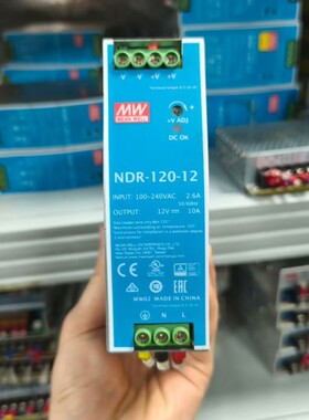 明纬电源基本型号NDR12012NDR24024咨询维修