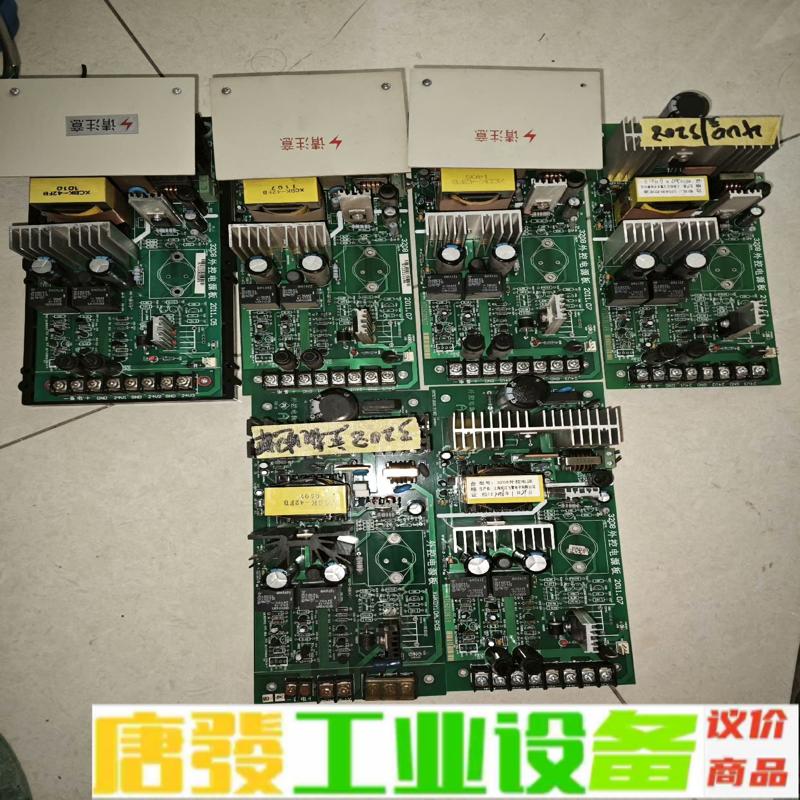 上海松江3208主机电源板两块，松江3208外控电 维修询价