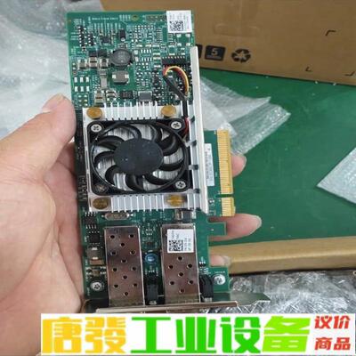 Dell戴尔0Y40PH BCM57810S 10 维修询价