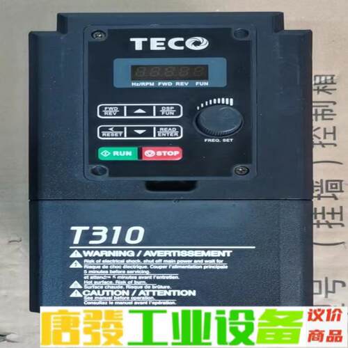 T310-4001-H3C 东元变频器380V0. 维修询价