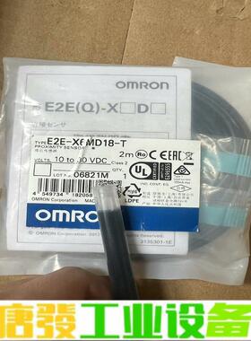 E2E-X6MD18-T 2M=1 欧姆龙 OMR 维修询价