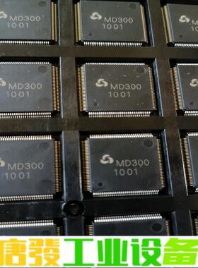 全新原包装正品芯片ICMD300，要的联系！ 维修询价