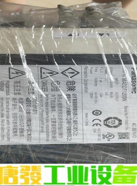 松下驱动器MADDT1205N 拆机漂亮包好 单价 维修询价