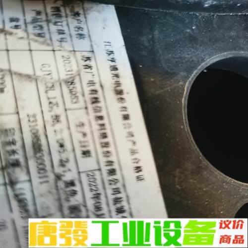 亨通 中天室外金属1芯皮线光缆型号 GJYXCH- 维修询价