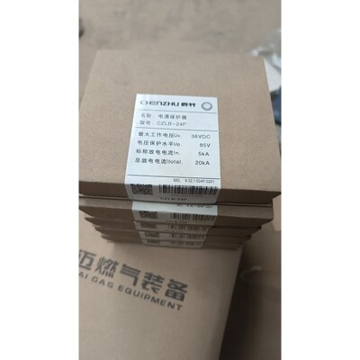 全新CZLB24P电涌保护器 CZLB24P 现货85V咨询维修咨询维修
