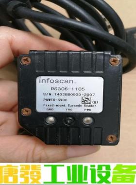 比邻固定扫描器，RS306-1105 维修询价