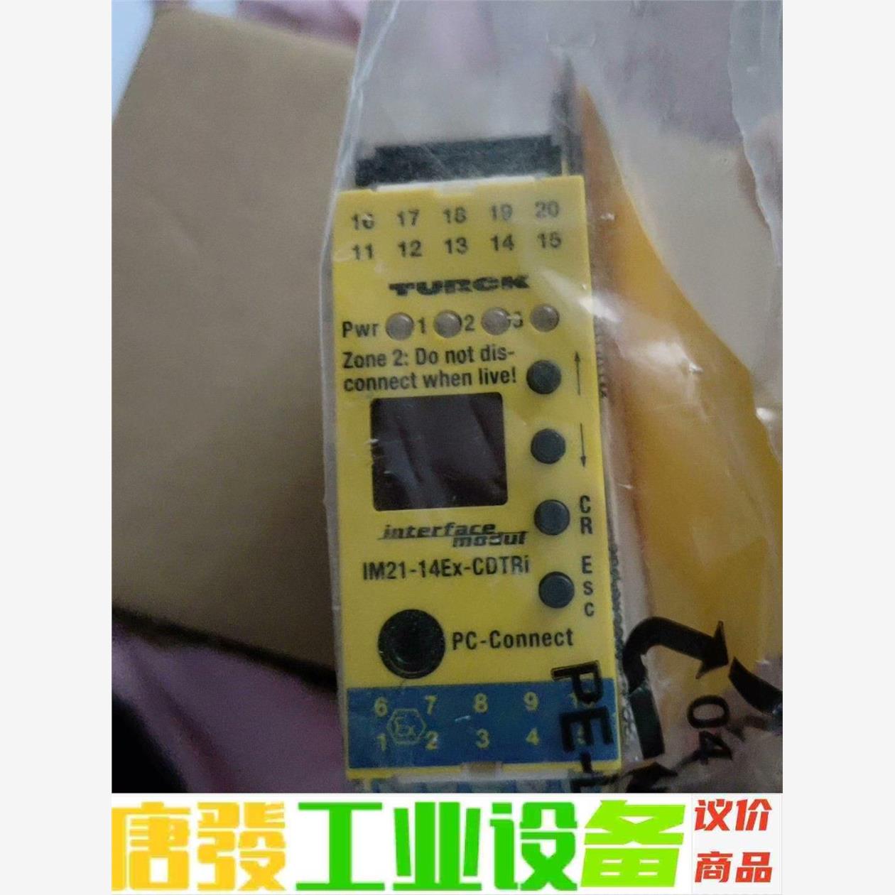 全新图尔克IM21-14Ex-CDTRi 议价下单