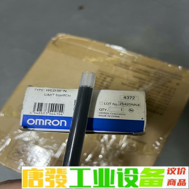 WLD18-N=5 欧姆龙 OMRON 维修询价