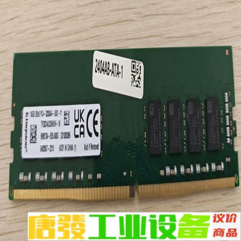 出9根金士顿TF32D4U2D8HDH-16  4 维修询价