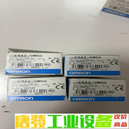 #编码器OMRON全新原装E6A2-CW5C编码器 维修询价