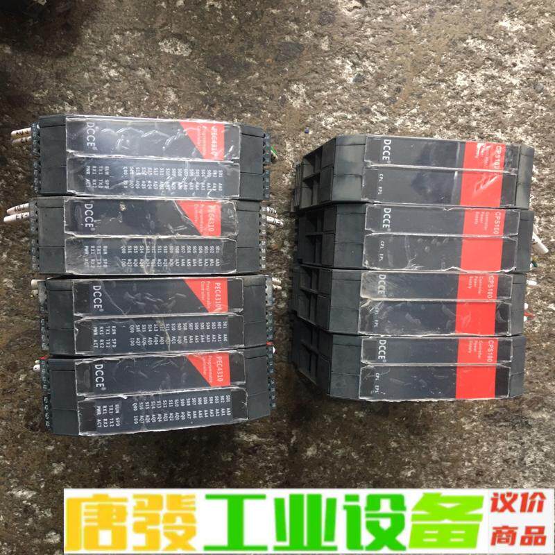 大工技工可编程控制器、PEC4310、4个、CPS 维修询价