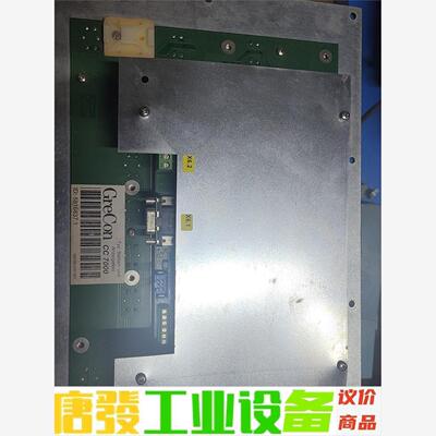 德国Grecon Cc7000触摸屏 议价下单