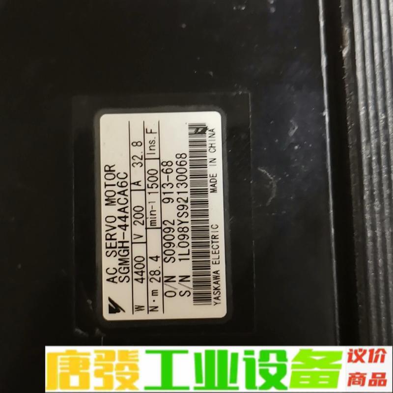 安川电机SGMGH-44ACA6C，原装拆机功能正 维修询价