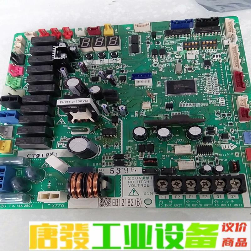 大金主板EB12182（b） 实图拍摄 维修询价