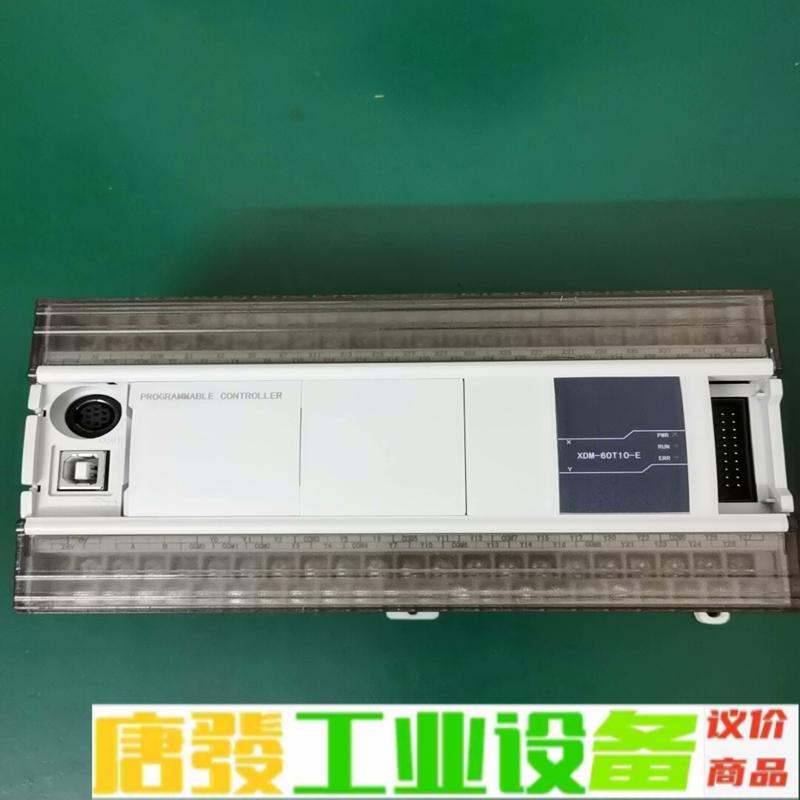XDM-60T10-E信捷XINJE运动型控制器P 维修询价