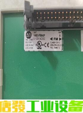 AB 接线端子模块 1492-IFM40F-3 维修询价