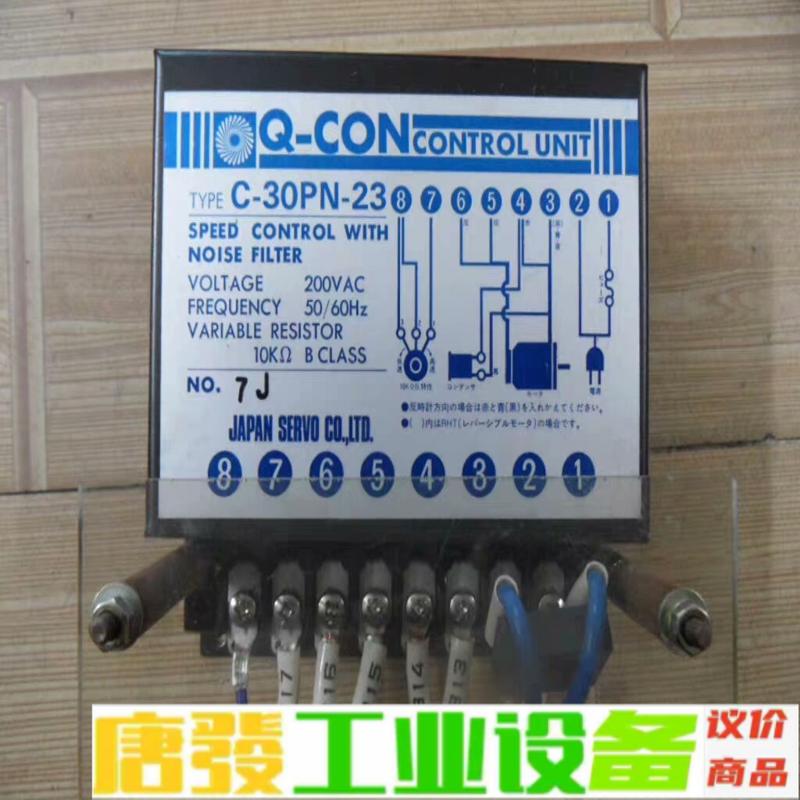 Q-CON 控制单元 C-30PN-23 200V 维修询价