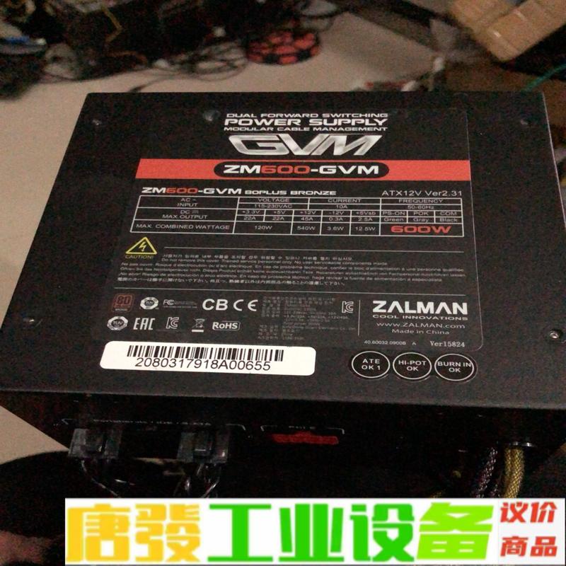 思明ZM600-GVM 12V金牌电源600W半模 维修询价