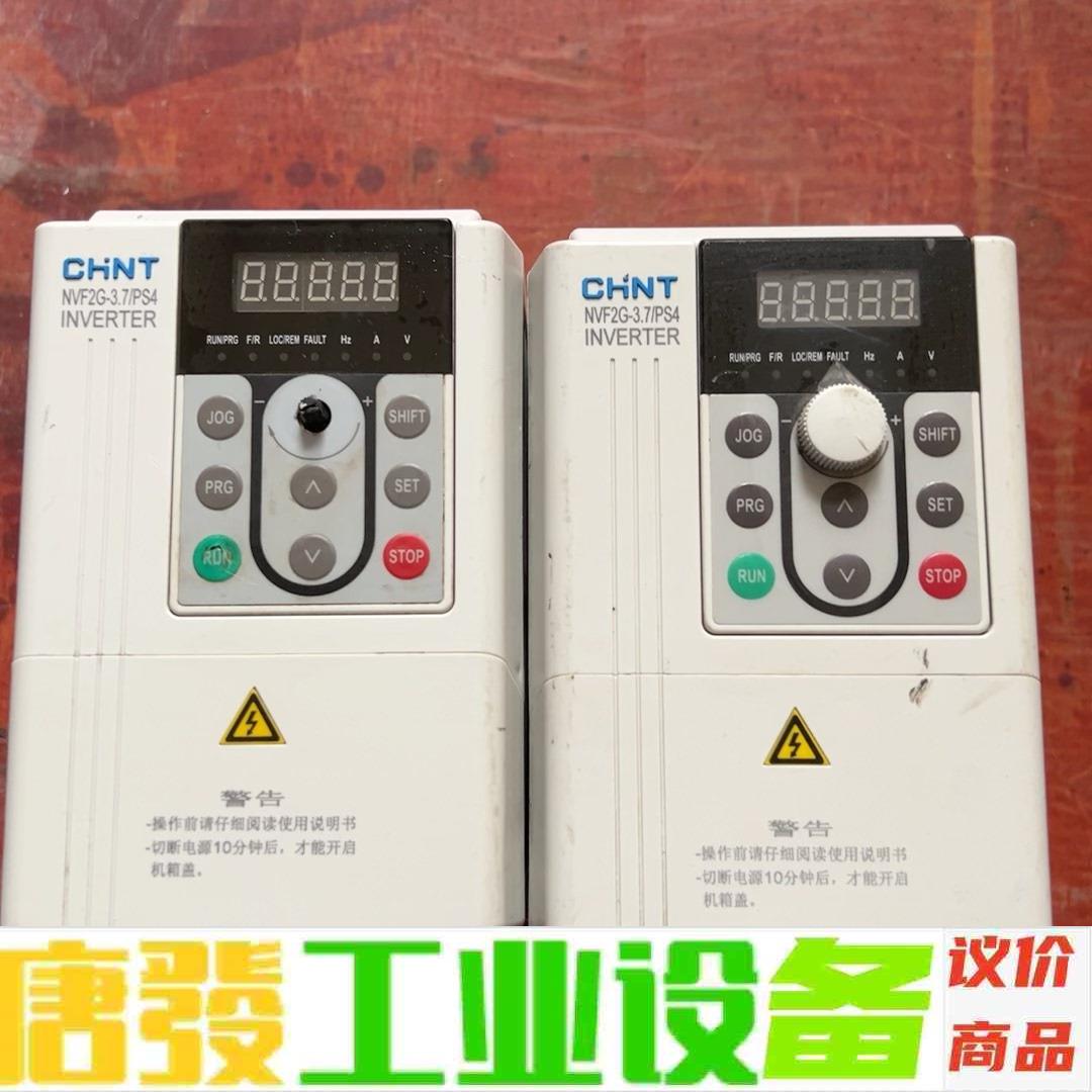 变频器3.7kw  NVF2G-3.7/PS4  实物图 议价下单