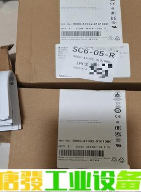 德国穆尔，9000-41092-0101000，两 维修询价