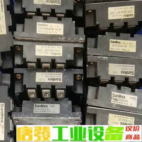 DFA200AA160 DFA150AA160 P 维修询价