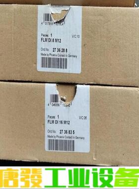 2736738 FLM DIO 16/16 M12 维修询价