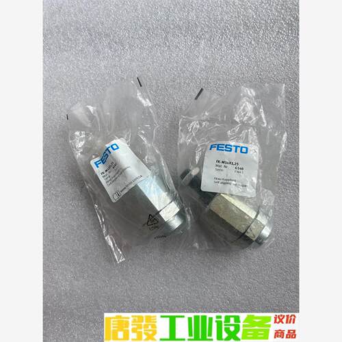 FESTO 费斯托 过滤器 LF-D-MINI-A 1925 议价下单