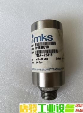 mks 722A-25315 +13-32CDC 010CD 议价下单
