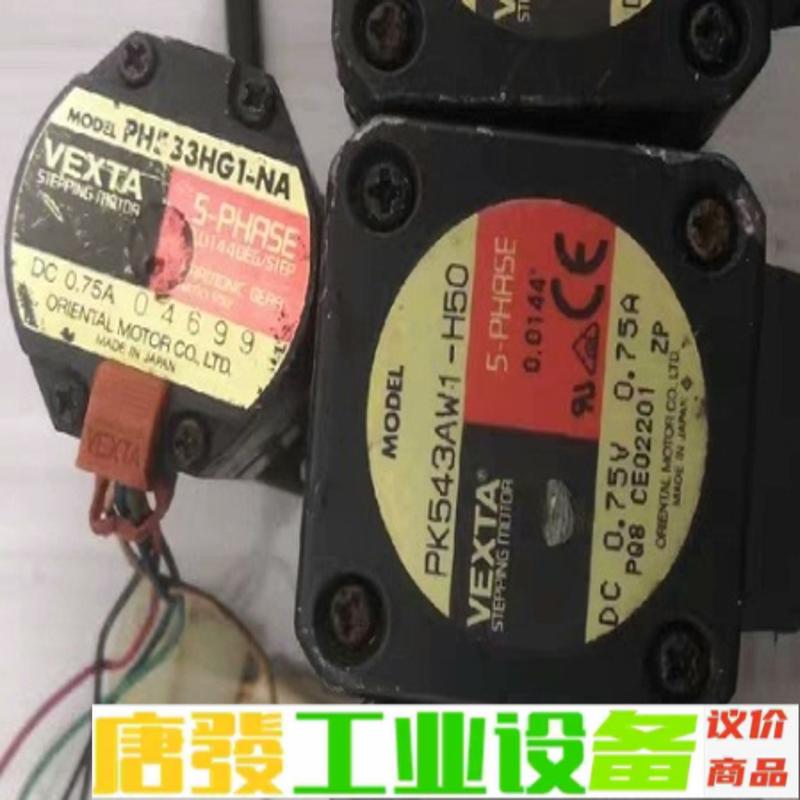 PH533HG1-NA  东方 VEXTA谐波减速 维修询价